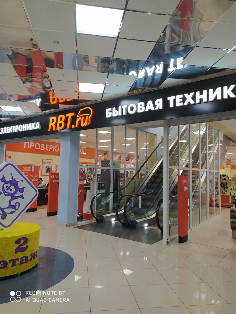 Rbk Ru Магазин