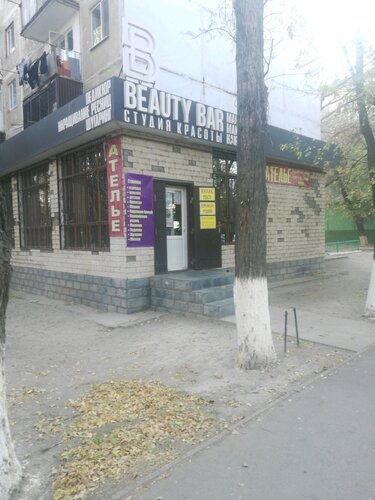 Писка тазалау