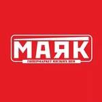 Mayak (Voronezh, 45th Strelkovoy Divizii Street, 255В) ، سوق كبير