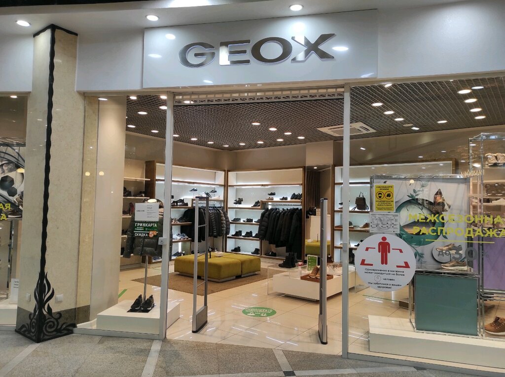 Магазин обуви Geox, Екатеринбург, фото