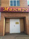 Maestro - mebel vashego nastroyeniya (Ryazhskaya Street, 19) ، أثاث المطبخ