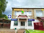 Аптека (Chemodanovka Village, ulitsa Generalova, 33А), farmacia