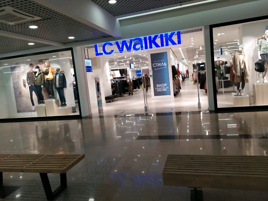 Lc Waikiki Нижний Новгород Магазины