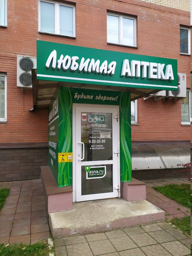 Проспект ленина 112 тула карта