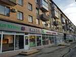 Ors Pervomayskogo obyedineniya voinov internatsionalistov (Moscow, Pervomayskaya Street, 99) ، شركة اتصالات