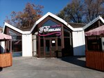 Cafe-bar u Tatyany (Nikolaya Otrady Street, 11А), cafe
