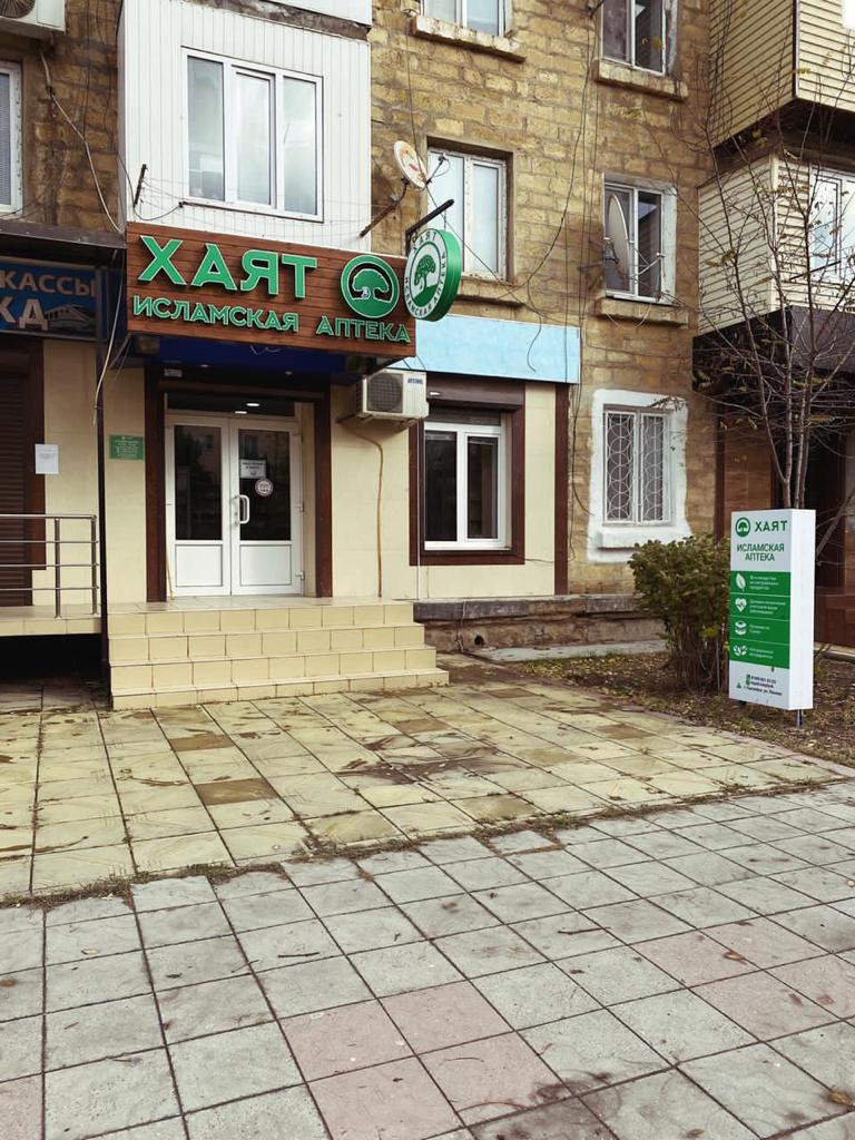 Фото: Россельхозбанк, банк, ул. Ленина, 14, Каспийск - Яндекс Карты