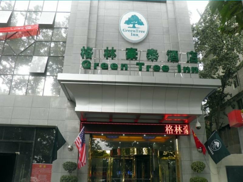 Гостиница GreenTree Inn Xi'an Bell and Drum Tower Food Street Ancient City Wall Ximen Express Hotel в Сиане