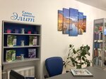 Elit (Priokskiy District, Karla Marksa Street, 11), beauty salon