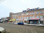 Torgovo-ofisny tsentr IZh-Spektr (Mayakovskogo Street, 35Б) ، مركز تسوق