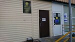 Uralskoye sledstvennoye upravleniye na transporte Sledstvennogo komiteta Rf (ulitsa Aleksandra Logunova, 4/1), investigation committee