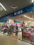 Kari Kids (Proletarskaya Street, 2), toys and games