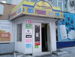 Ремонт сотовых (Сумская ул., 36), ремонт телефонов в Курске