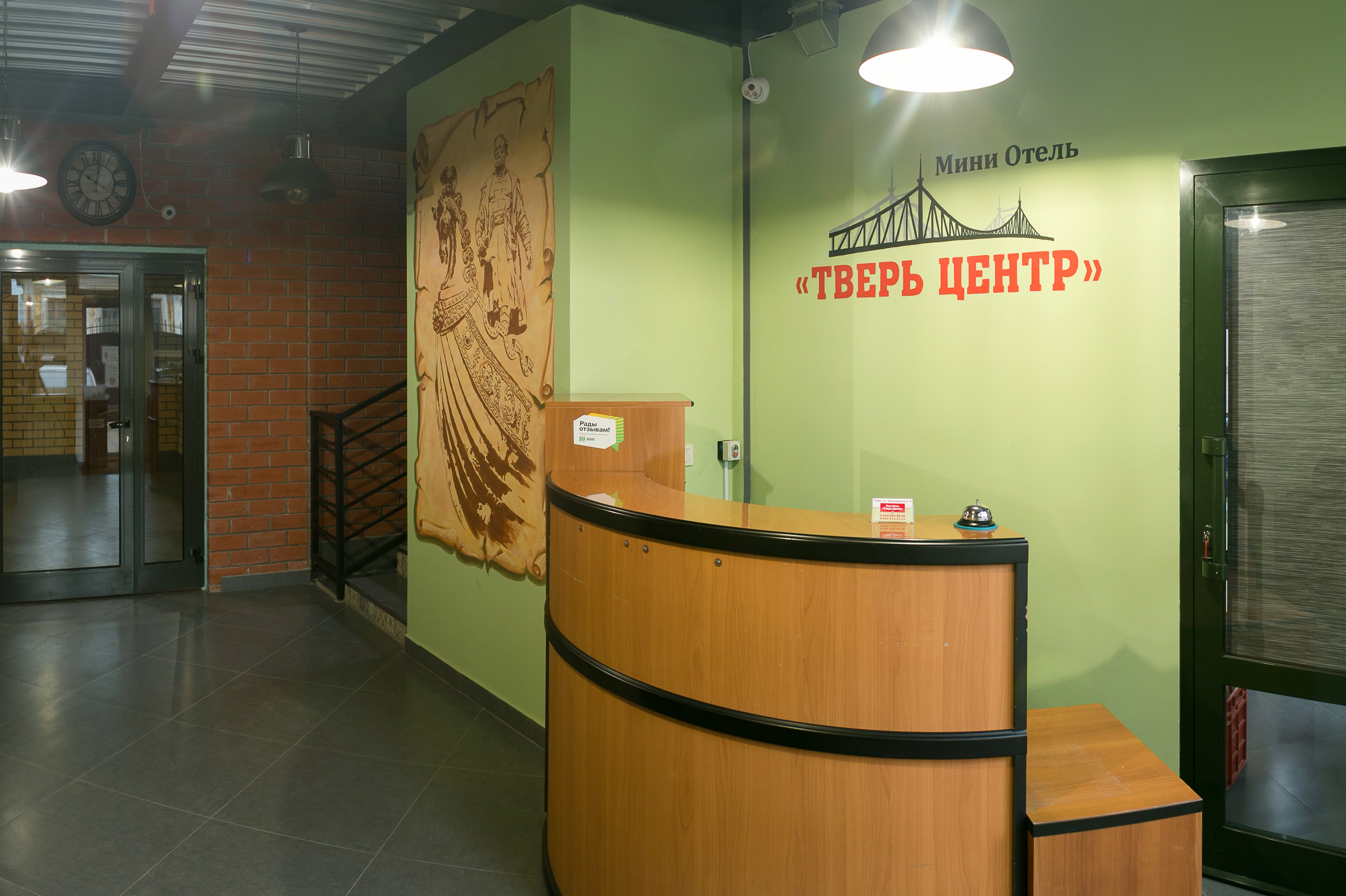 Фото отеля 4