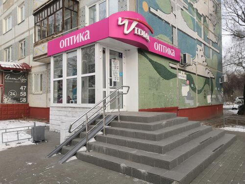Салон оптики Vidial, Омск, фото