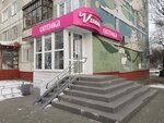 Vidial (ул. Путилова, 3В, 3-й микрорайон, Омск), салон оптики в Омске