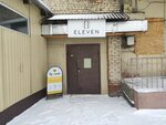 Eleven (Aprelskaya ulitsa, 52Ак1), rental of venues for cultural events