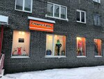 Brendasport (Yubileynaya ulitsa, 5), sports store