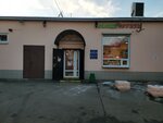 Sushi World (Veshnyakovskaya Street, 12Бс1), sushi and asian food store