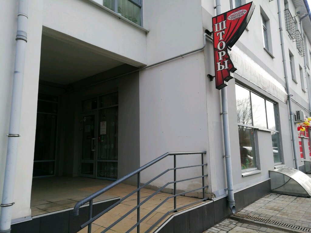 Tienda de telas Tverskoy tekstil, magazin, , foto