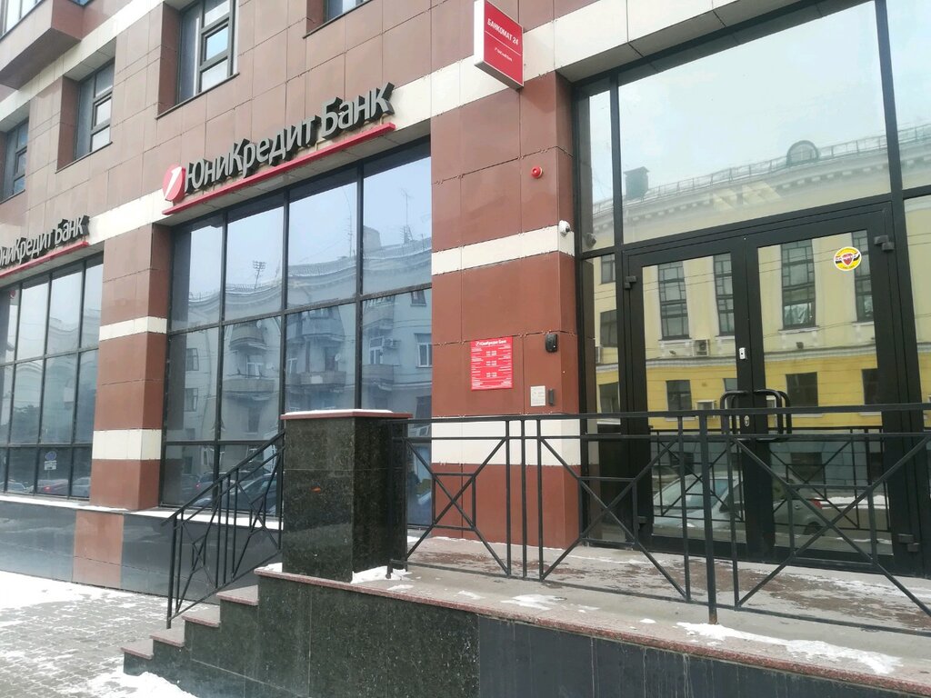 Банк россия просп славы 41 белгород фото Permanently closed: UniCredit Bank, bank, Belgorod, Slavy Avenue, 45А - Yandex M
