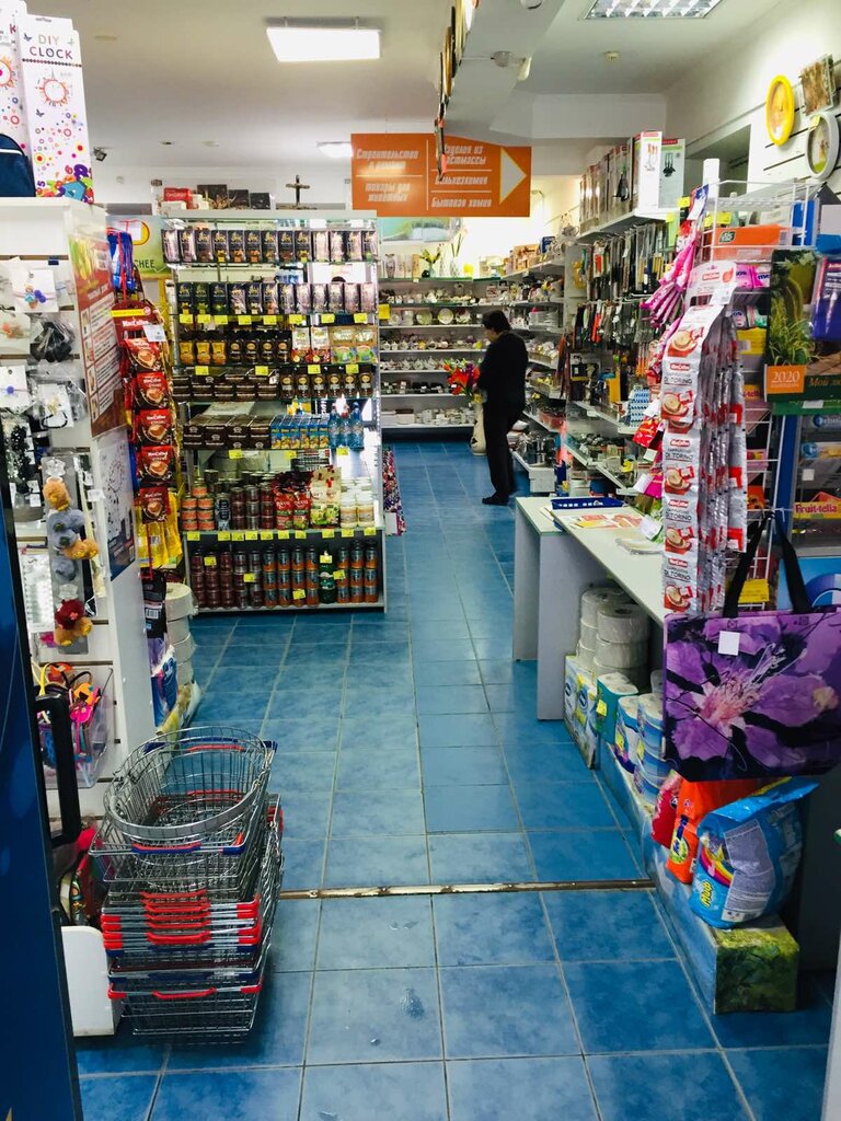 Home goods store Mily Dom, Orsk, photo