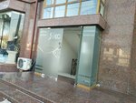 Dgp research and consulting (Nukus Street, 27), marketing services