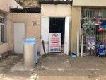 Ремонт оборудования (Ahmad Donish Street, 52), tintes para tejidos