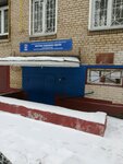 Совет пенсионеров, ветеранов войны, труда, Вооруженных Сил и правоохранительных органов, Первичная организация № 5, 6, 7, 4 (Zelyony Avenue, 64), community organization