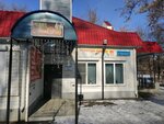 Стопочка (Karakozova Street, 77) ، حانة، بار