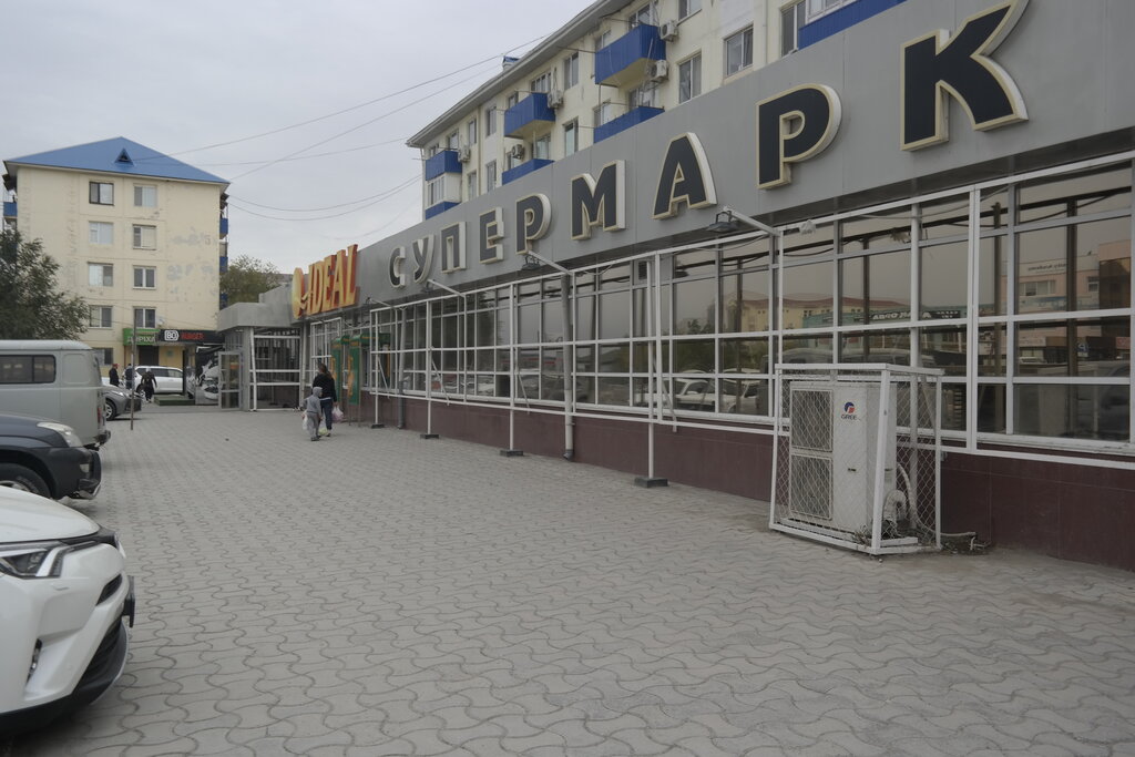 Атырау Магазин Продаж