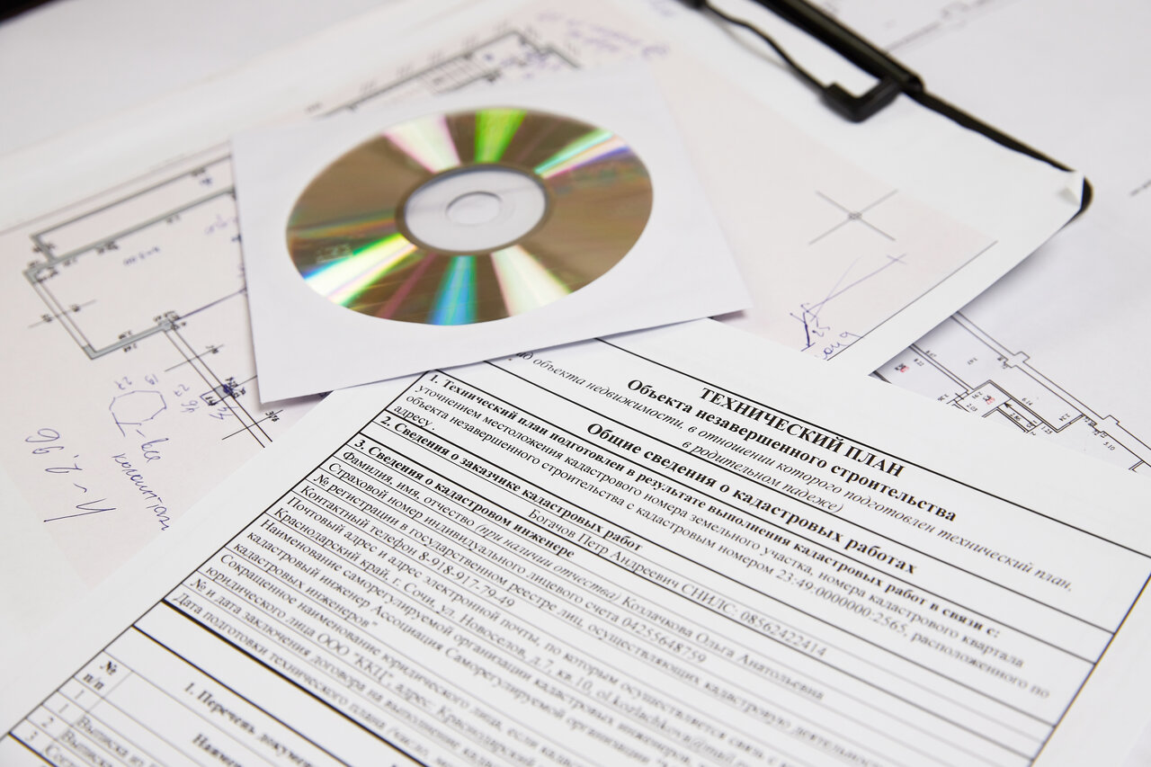 Заключение кадастрового инженера