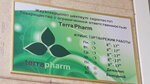 Terra Pharm (Темірбек Жүргенов көшесі, 18/2), дәріхана  Астанада