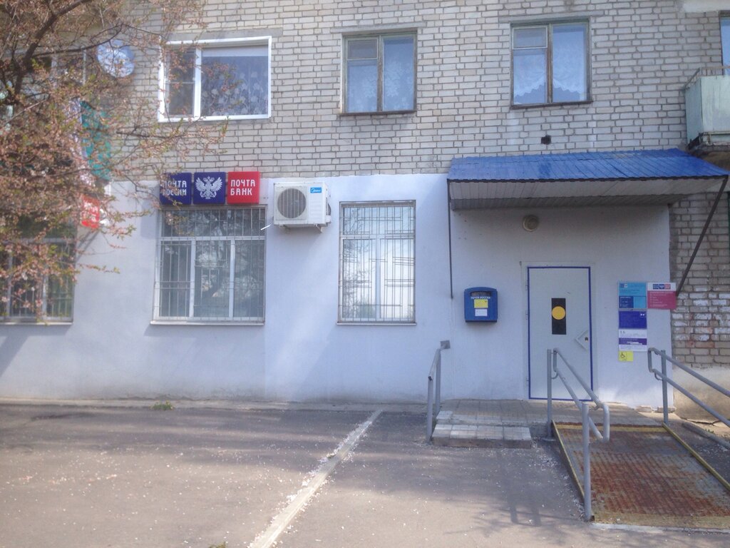 Post office Otdeleniye pochtovoy svyazi Balashov 412316, Balashev, photo