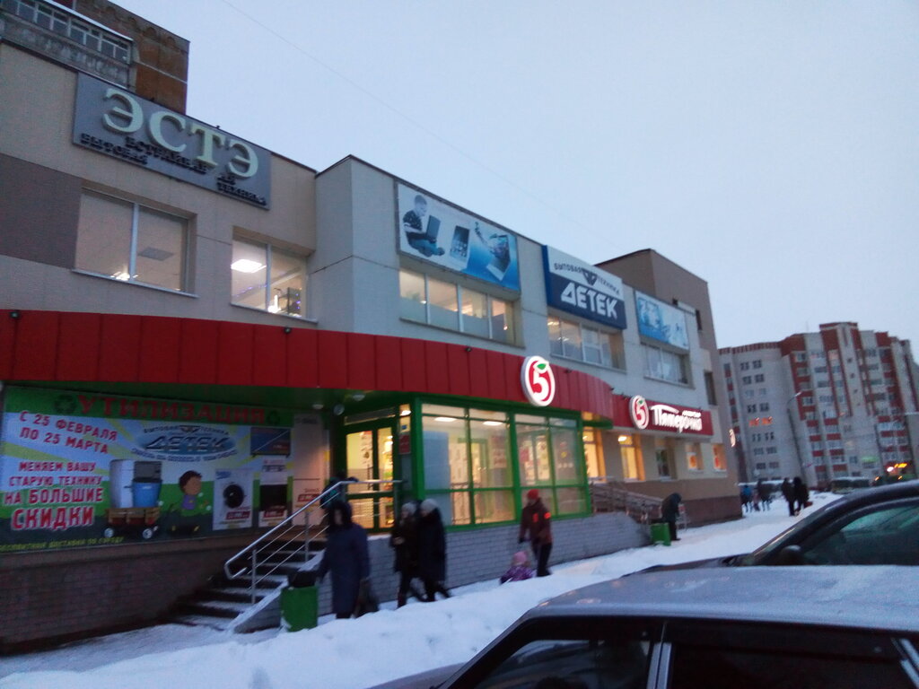 Победа 5б 1 й микрорайон фото