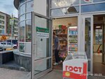 Продукты (Chernyshevskogo Street, 36А), grocery
