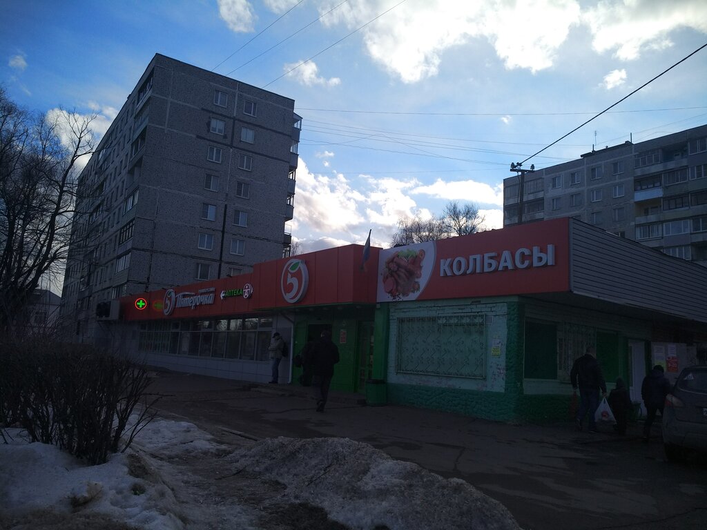 Supermarket Pyatyorochka, Likino‑Dulevo, photo
