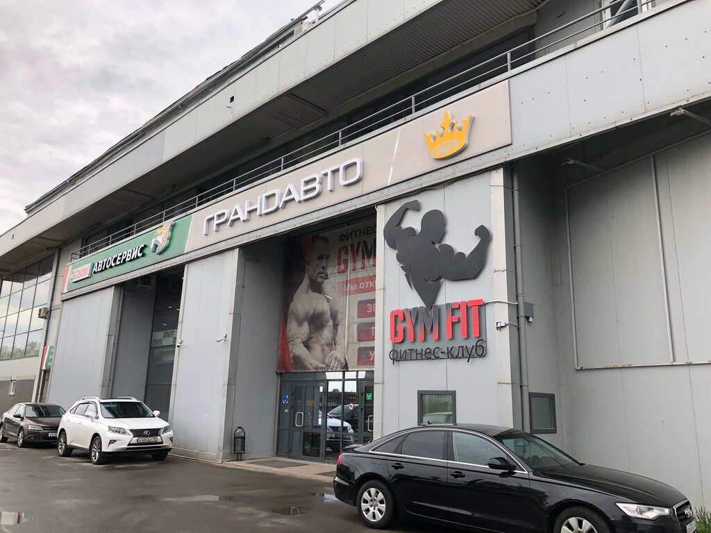 Курс техавто ленинградская ул 97а вологда фото ГрандАвто, автосервис, автотехцентр, Ленинградская ул., 97Б, Вологда - Яндекс Ка