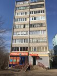 Agro-plyus (ulitsa Telmana, 66), grocery