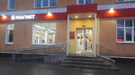 Magnit (gorodskoy posyolok Vyritsa, Vokzalnaya ulitsa, 3) ، محل بقالة
