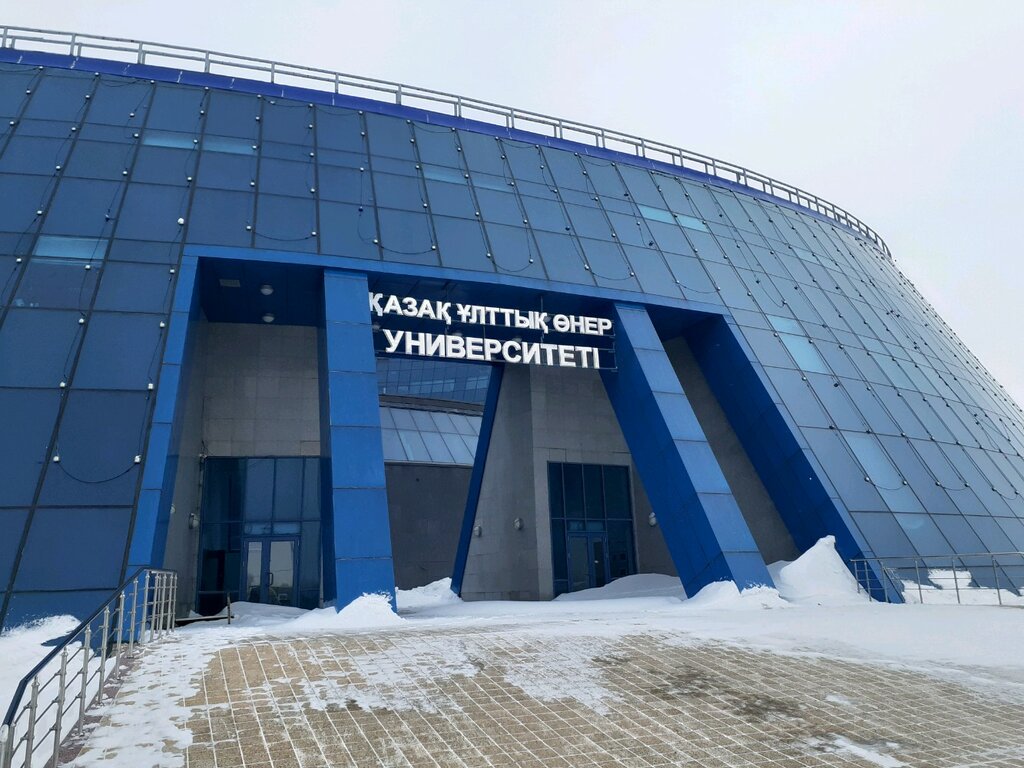 University Kazakh National University of Arts named after Kulyash Bayseitova, Astana, photo