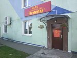 Canteen (Minski District, Shchomyslicki Rural Council, 115), comedor
