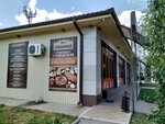 Сувлачная № 1 (ulitsa Kirpichnykh Zavodov, 199), cafe
