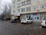 Otdeleniye pochtovoy svyazi Bor 606443 (Bor, Kommunisticheskaya ulitsa, 13А), post office