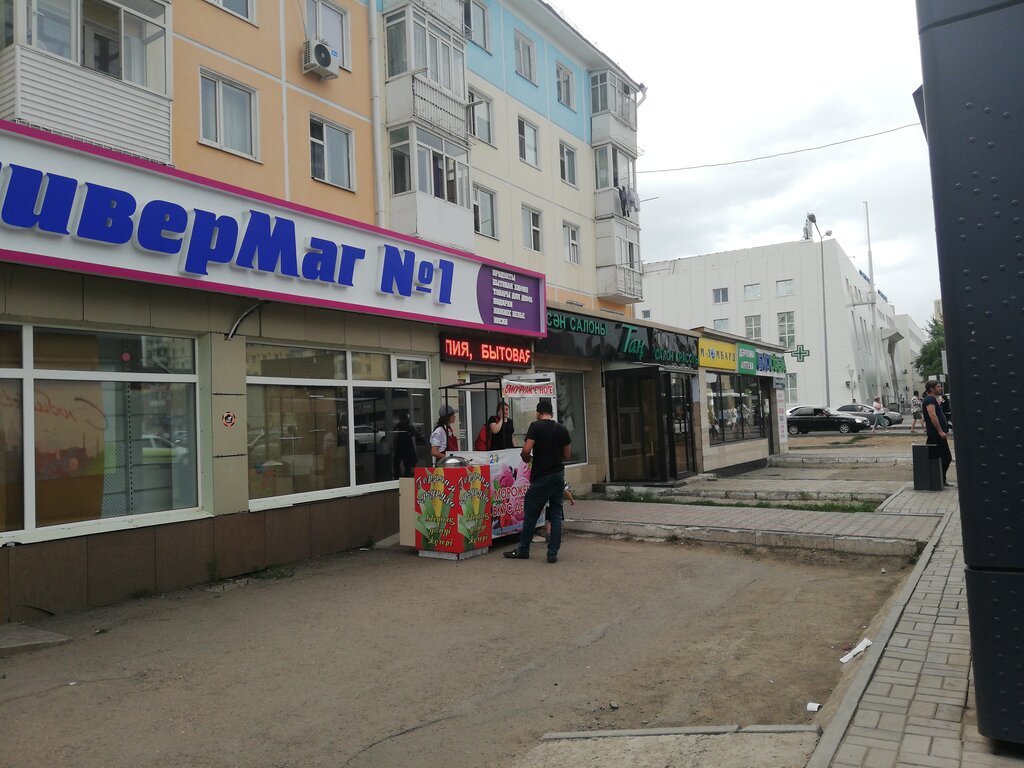 М-Ломбард, ломбард, просп. Сарыарка, 19, Астана — Яндекс Карты