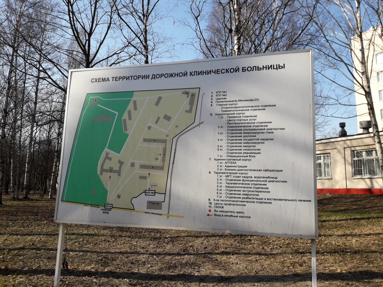 Мечникова карта павильонов