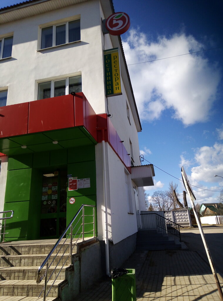 Supermarket Pyatyorochka, Pechory, photo