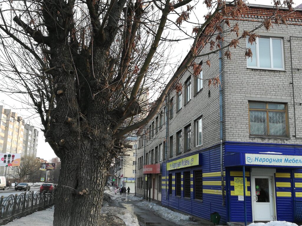 Почтовое отделение Отделение почтовой связи № 142412, Ногинск, фото