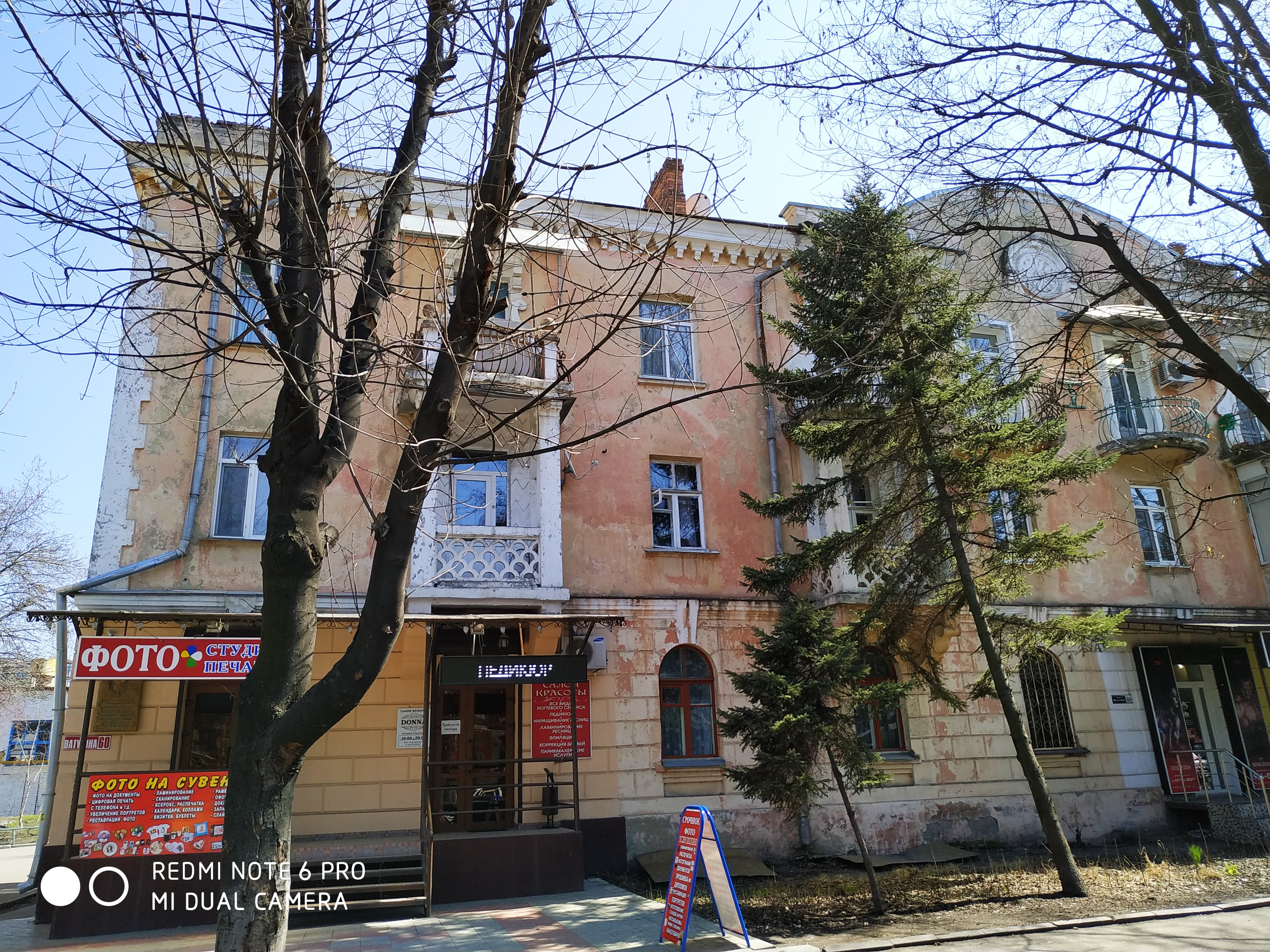 Лесная сказка ул ватутина 24 владикавказ фото