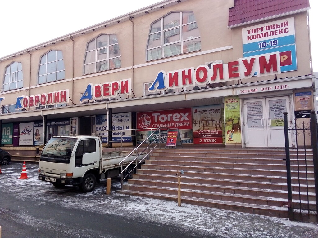 Сайт Магазин Залог Владивосток